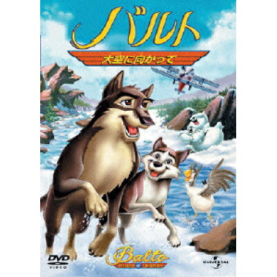 美しい バルト アニメ Dvd すべてのアニメ画像 美しい バルト アニメ Dvd すべてのアニメ画像